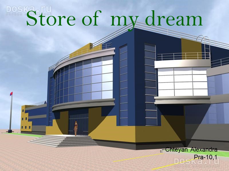 Store of my dream     Chteyan Alexandra Pra-10,1